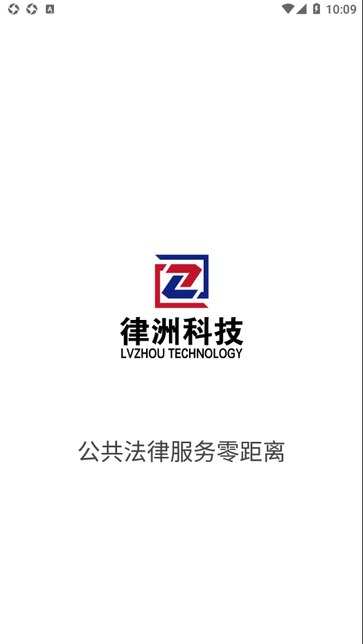 法理堂截图2