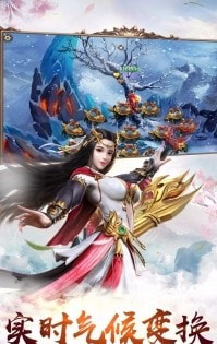 六界传说截图1