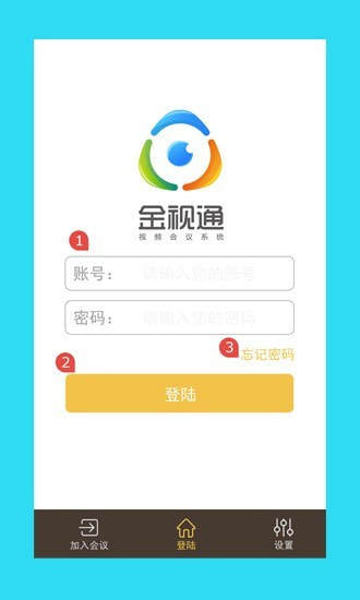 金视通app下载1