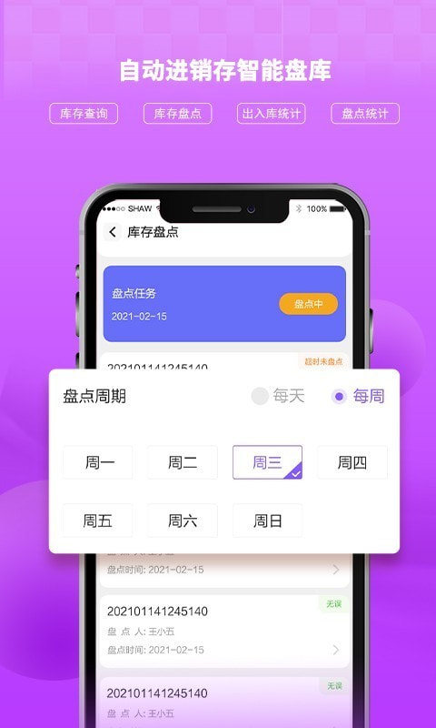 AI客赞截图5