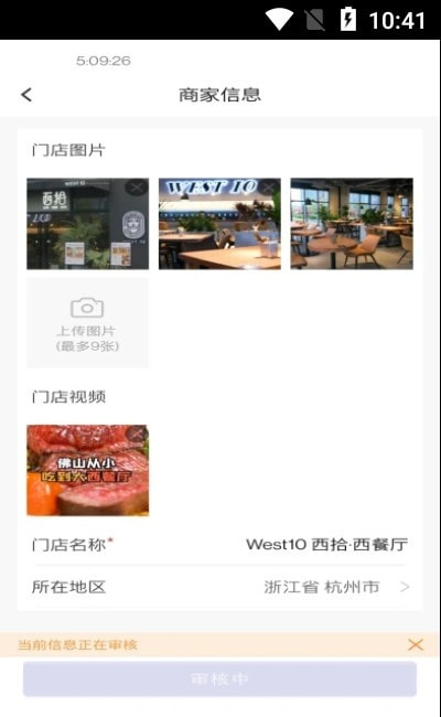 预览图3