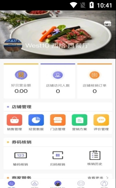 预览图2