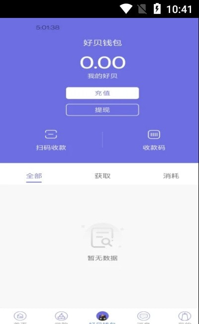 预览图1