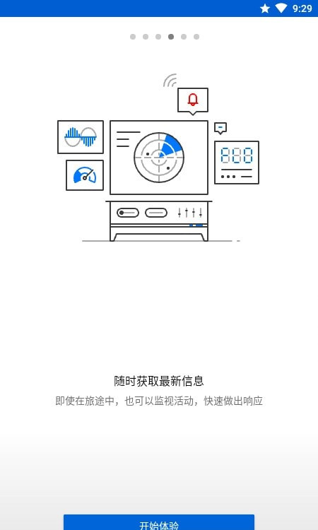 微软自动化工具Power Automate截图4