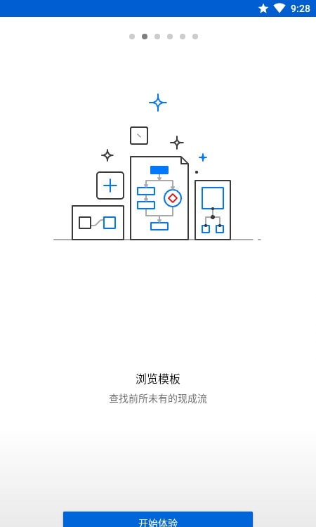 微软自动化工具Power Automate截图3