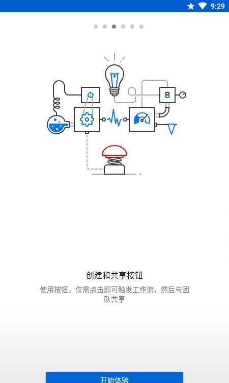 微软自动化工具Power Automate截图2