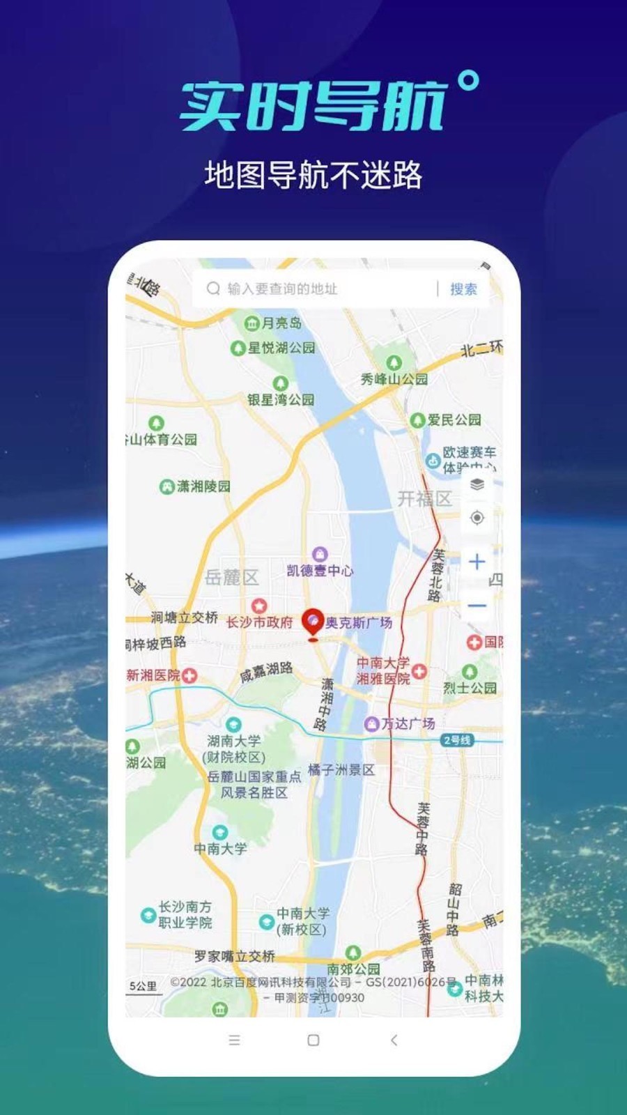 3D世界街景截图1