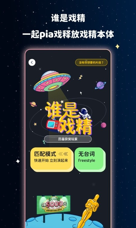 宇宙奶茶馆赚钱截图4