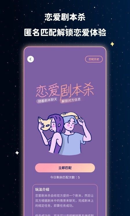 宇宙奶茶馆赚钱截图3