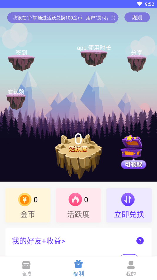 v10大佬免费领皮肤2