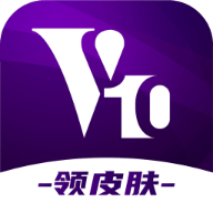 v10大佬免费领皮肤