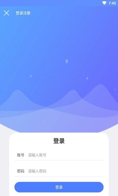 无意空间截图1