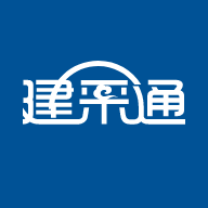 建采通