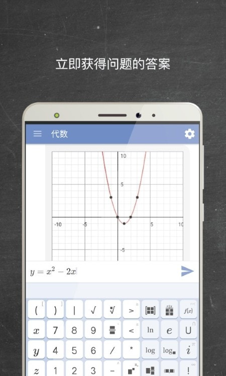 Mathway0