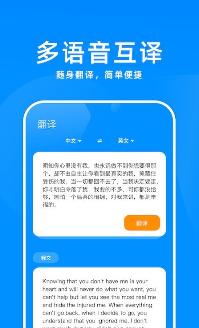 百斩词汇APP2