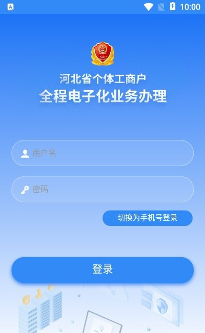 云窗办照app2022截图1