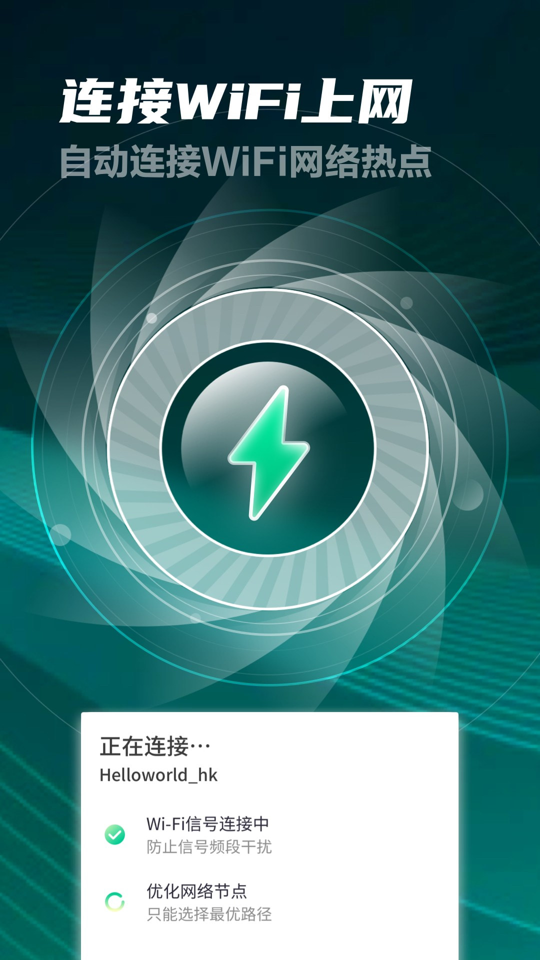 畅享5GWiFi1