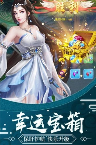 乐舞冥晖截图3