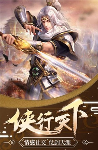 乐舞冥晖截图2
