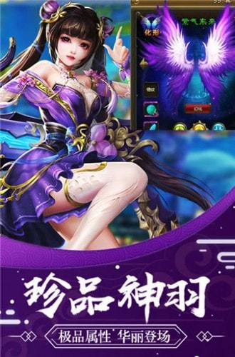 乐舞冥晖截图1