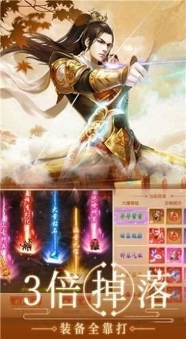 沉睡十万年截图3