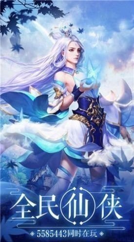 沉睡十万年截图1