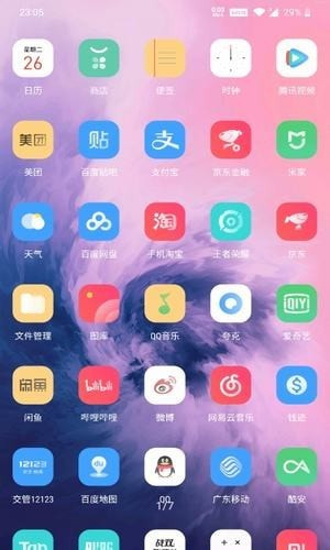 color7截图2