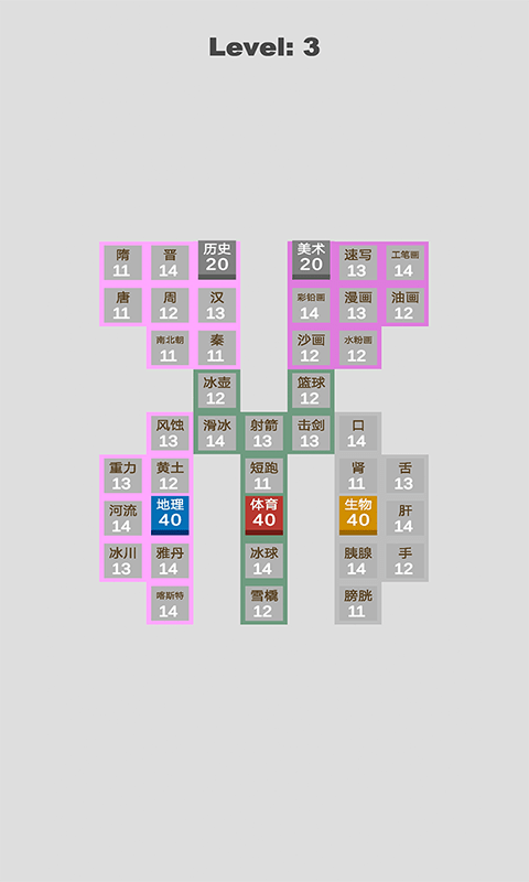 科学攻防赛2