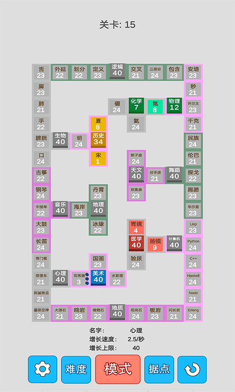 科学攻防赛1