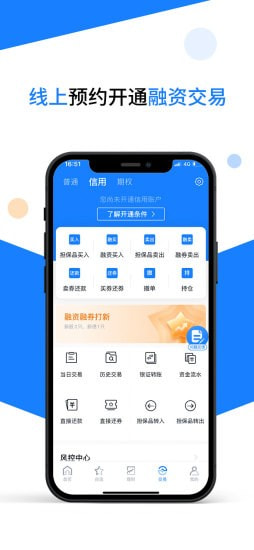 东吴秀财截图4