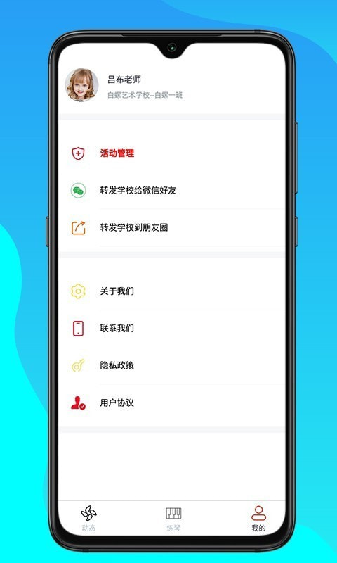 白螺截图2