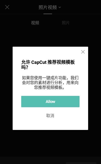 CapCut0