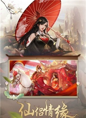 人道武林截图3