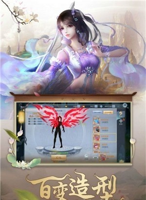 人道武林截图2