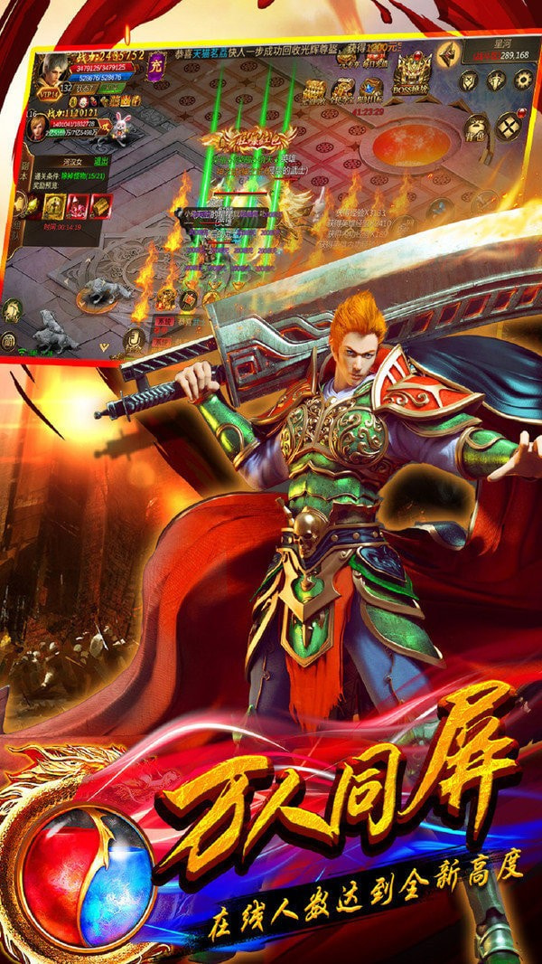 神兔网络三端互通截图1