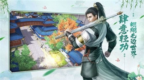 天宝伏妖志截图3