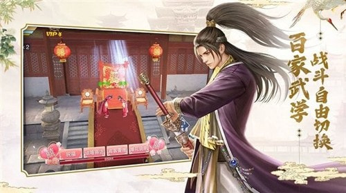 天宝伏妖志截图2