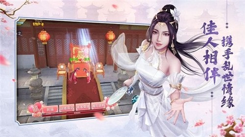 天宝伏妖志截图1