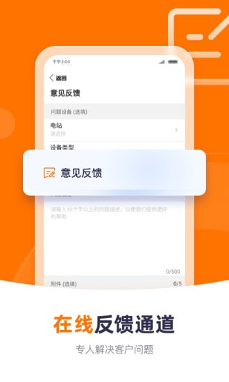 阳光云截图4