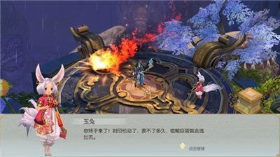 仙剑客满楼截图3