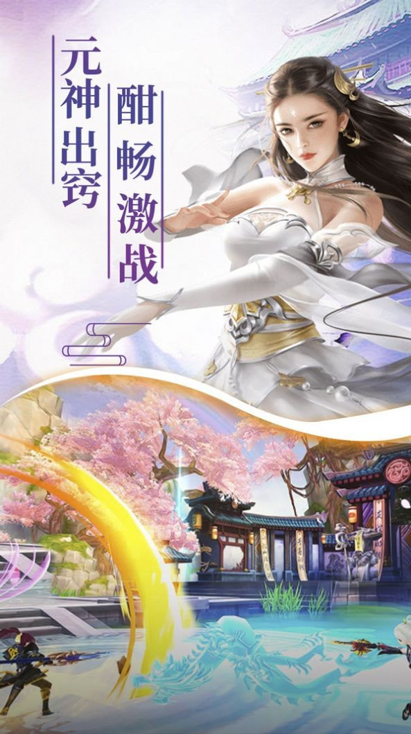 太古魔帝尊截图3