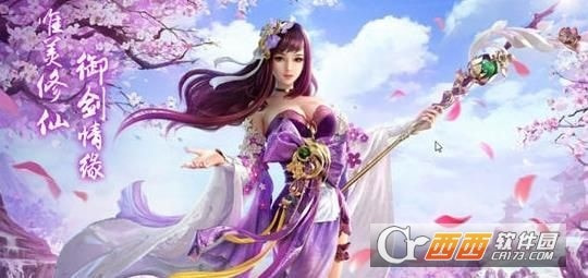 逆神传截图3