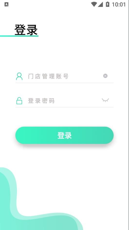 格可鲜奶站截图4