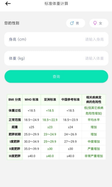 极象日历app截图3