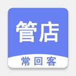 常回客进销存会员管理系统