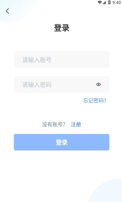 徽商会截图3