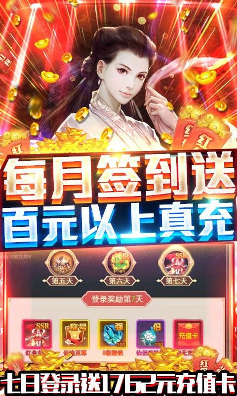 长生路截图3
