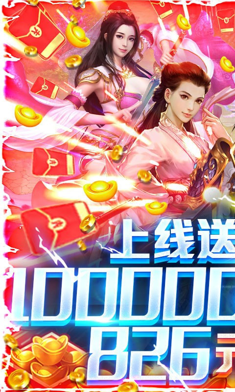 长生路截图1