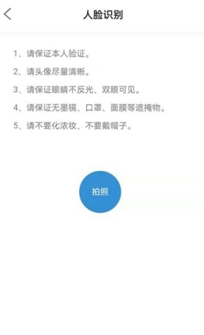 能学驾考截图1