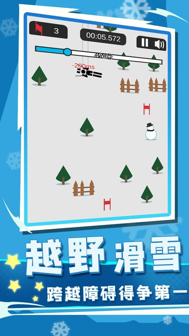 冰雪竞技赛(Winter Sports Challenges)4